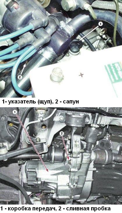Замена масла в коробке передач ВАЗ-2109