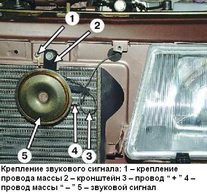 звуковой сигнал ВАЗ-2109
