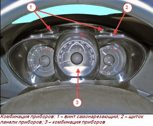 Снятие и установка комбинации приборов автомобиля Лада Веста