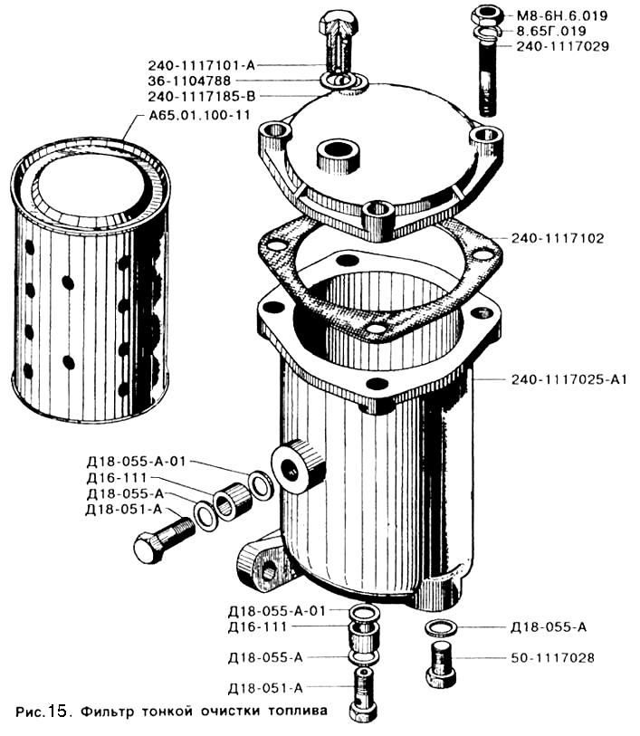 Фильтр тонкой очистки топлива ЗИЛ-5301