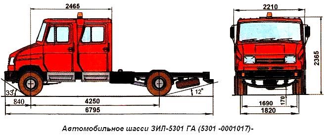 Автомобильное шасси ЗИЛ-5301 ГА (5301 -0001017)