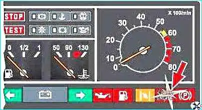 Лампа Сheck Engine