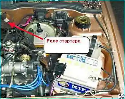 Замена реле стартера Замена реле стартера