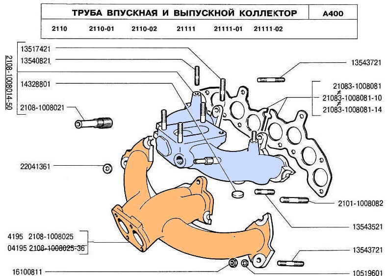 Как снять впускной и выпускной коллектор двигателя ВАЗ-2110