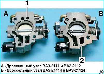 Снятие и установка дроссельного узла
