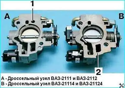 Снятие и установка дроссельного узла ВАЗ-2110 Снятие и установка дроссельного узла