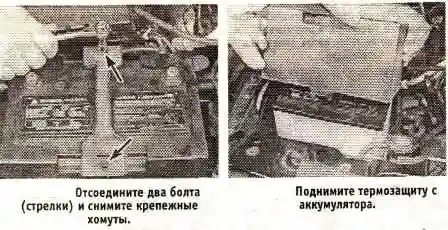 рис::снятие аккумулятора снятие аккумулятора