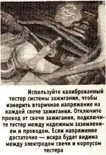 рис::калиброванный тестер Калиброванный тестер