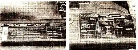 Таблички информации