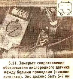 Замер сопротивления обогревателя кислородного датчика