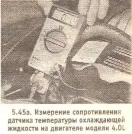 рис::проверка датчика температуры проверка датчика температуры