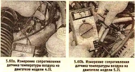 рис::измерение сопротивления датчика температуры воздуха Изменение сопротивления датчика температуры воздуха