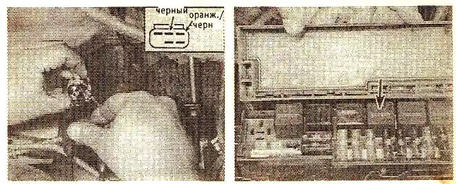 Реле отключения насоса