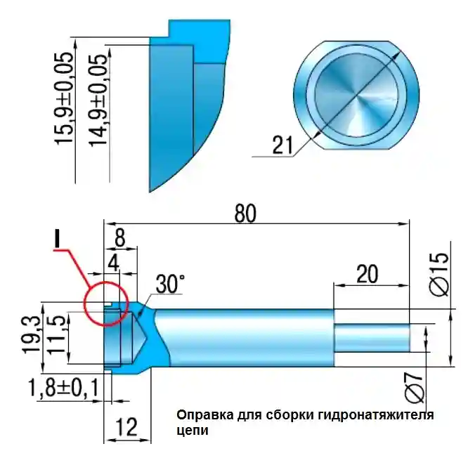 снятие и зарядка гидронатяжителя цепи