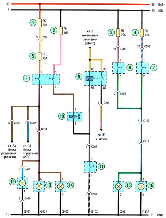 Схема электропроводки Авео Шевролет задних фонарей с кузовом хэтчбек