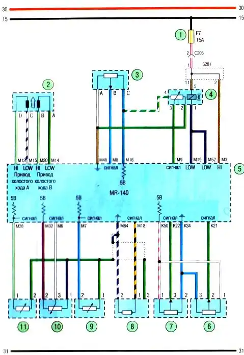 Схема управления двигателем с блоком М-140 Авео Шевролет Схема 3а. Система управления двигателем с электронным блоком мод. М-140