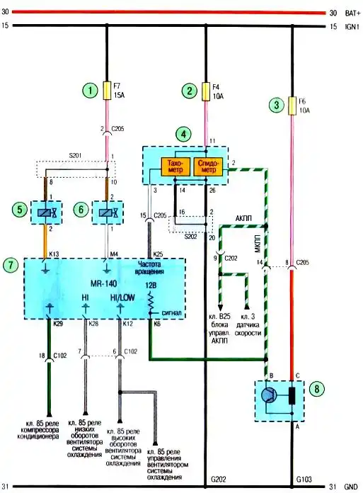 Схема управления двигателем с блоком М-140 Авео Шевролет Схема 3б. Система управления двигателем с электронным блоком мод. М- 140