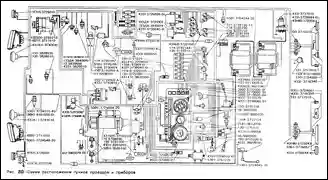 Электрическая схема ЗИЛ-5301