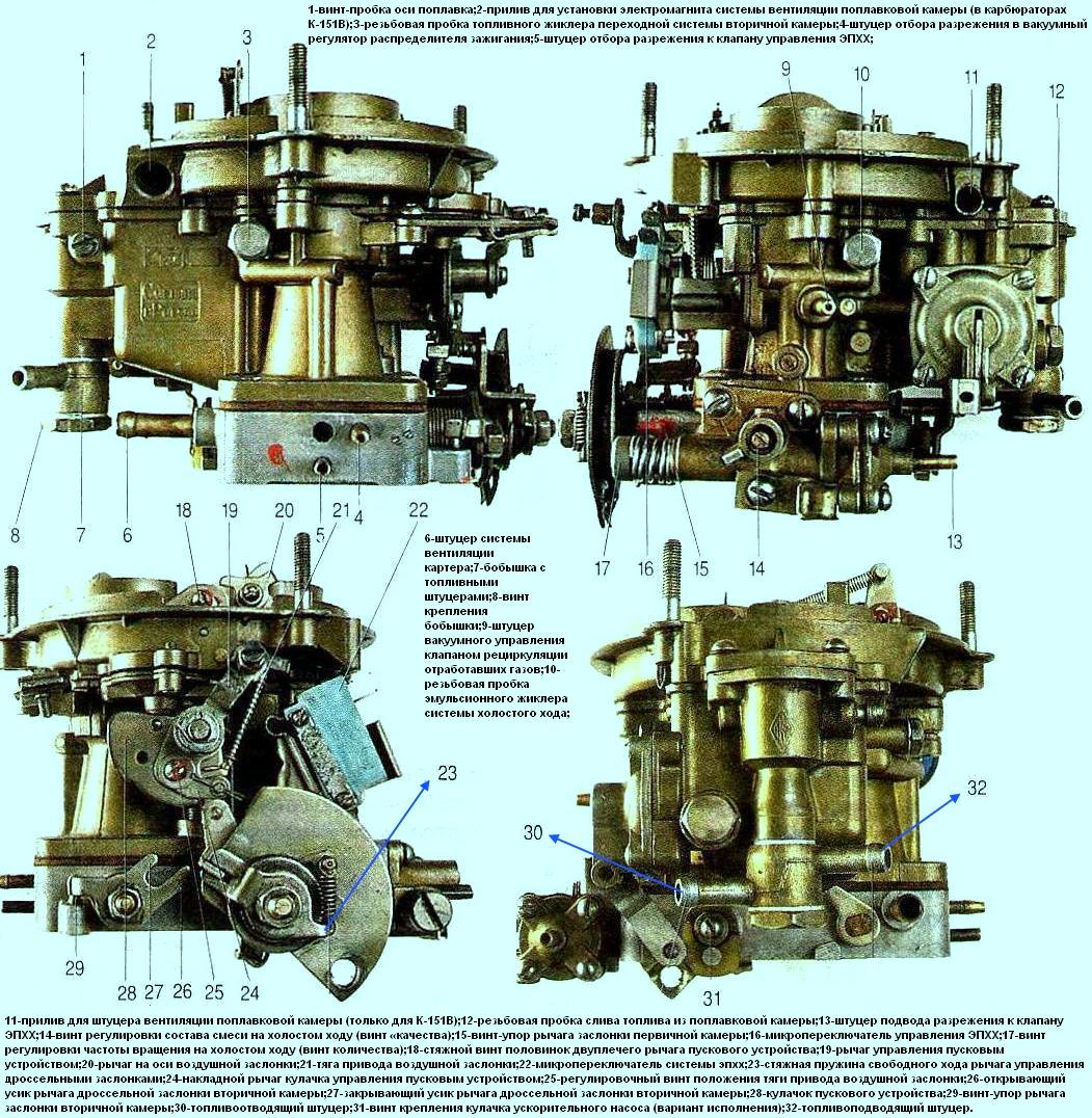 K-151 carburetor parts