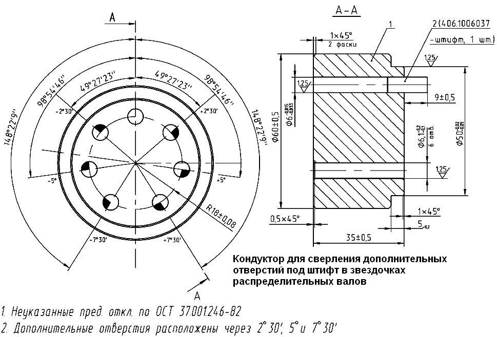 Перевірка та коригування фаз газорозподілу двигуна ЗМЗ-405