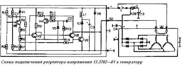 GAZ-2705 voltage regulator