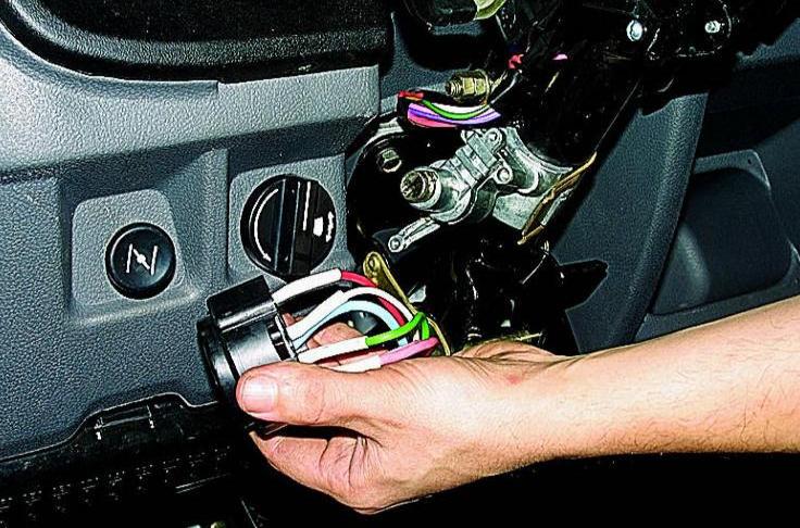 Gazelle car ignition switch replacement