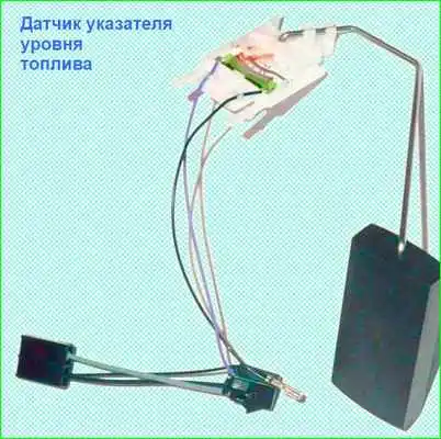 Ремонт паливного модуля