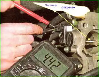 Перевірка спрацьовування датчика дросельної заслінки