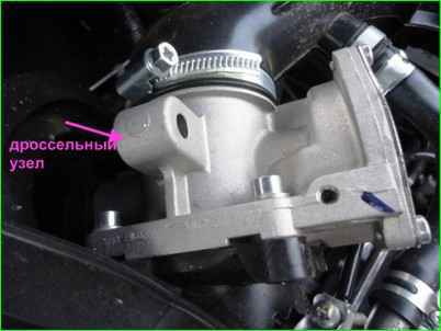 Features of the throttle unit Lada Granta
