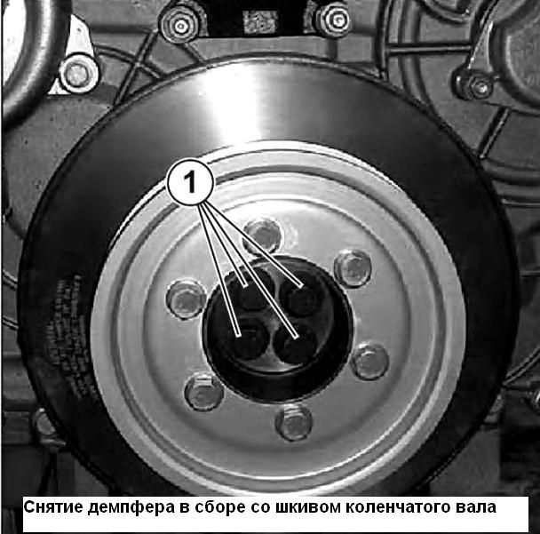 Снятие демпфера в сборе со шкивом коленчатого вала ЯМЗ-650