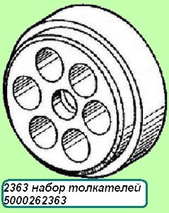 Бөлшектерді бөлшектеуге және жинауға арналған құралдар цилиндр блогы 