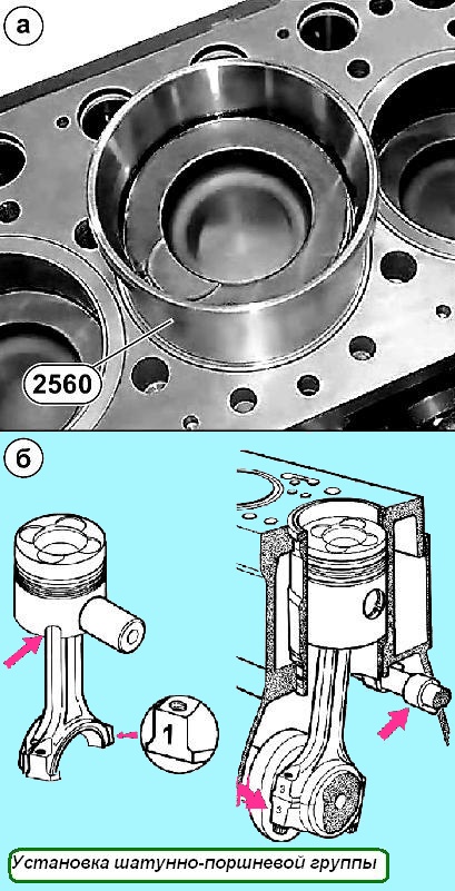 Installing the YaMZ-650 connecting rod and piston group