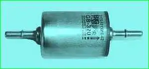 Замена фильтра топливной системы Замена фильтра топливной системы