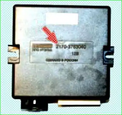 Entfernung und Einbau einer doppelt verglasten Fenstersteuerung Aus- und Einbau einer doppelt verglasten Fenstersteuerung