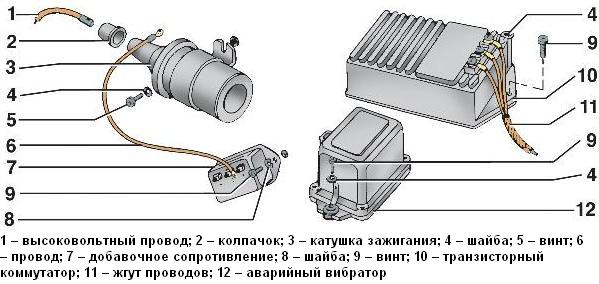 Ignition coil, additional resistance, transistor switch, emergency vibrator
