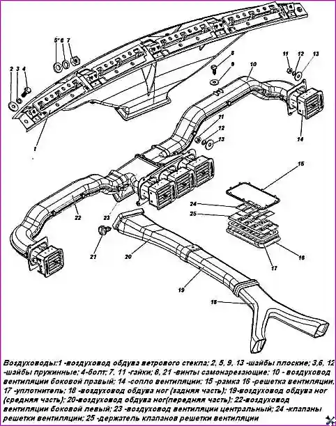 Радиатор отопителя, извлечённый из корпуса