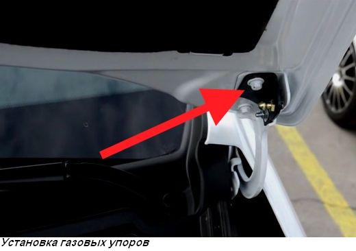 Снятие капота автомобиля Lada Xray