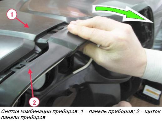 Как снять комбинацию приборов автомобиля Lada Xray