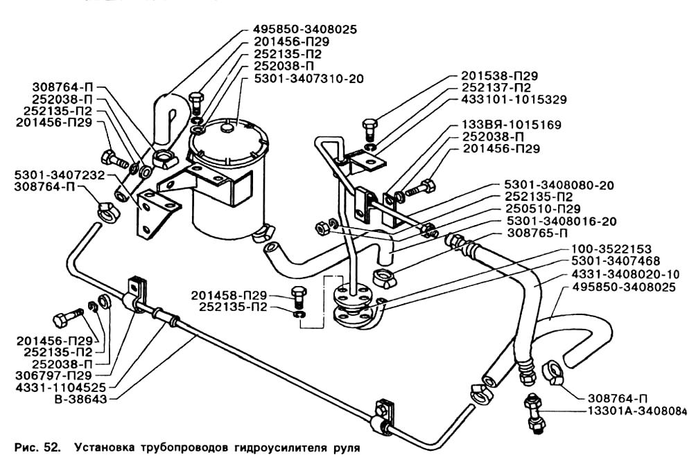 Установка трубопроводов гидроусилителя ЗИЛ-5301(каталог)