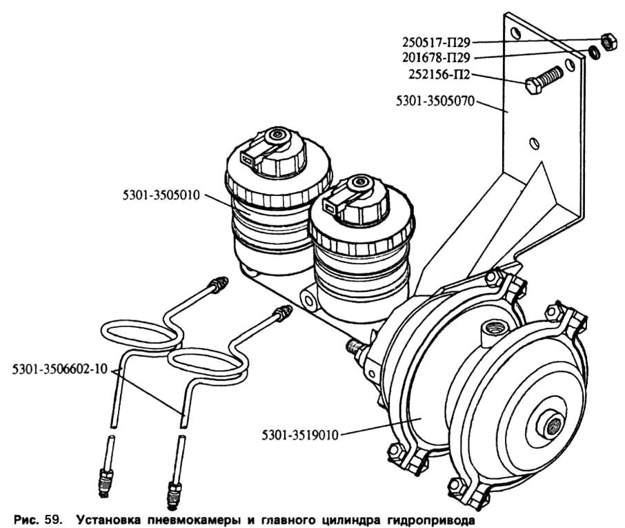 Установка пневмокамеры и главного цилиндра тормозов ЗИЛ-5301(каталог)