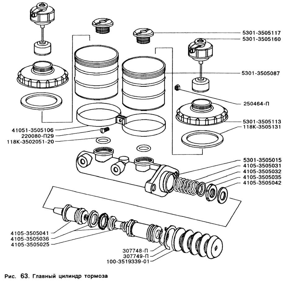 Главный цилиндр тормозов ЗИЛ-5301(каталог)