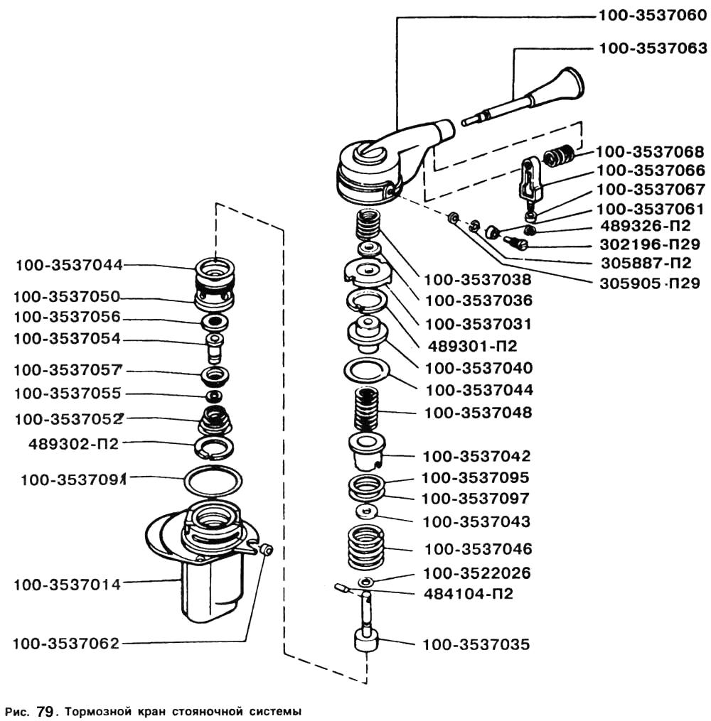 Тормозной кран стояночной системы ЗИЛ-5301 по каталогу