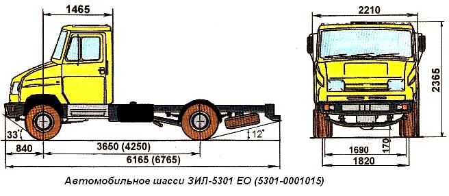 Автомобильное шасси ЗИЛ-5301 ЕО (5301-0001015) 