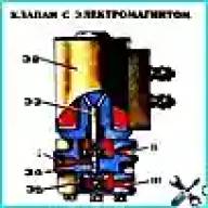 Клапан ограничения подъема  Камаз