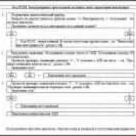 Картки кодів діагностики P0422 з P2122 з контролером МЕ17.9.71 Нива Шевроле